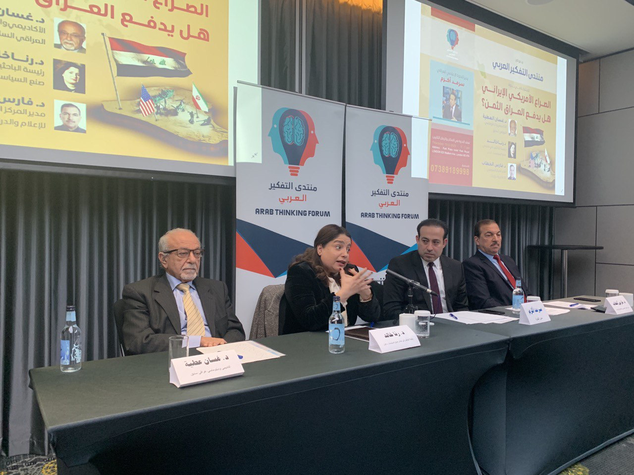 Dr Ghassan Atiyyah (left) on the Arab Thinking Forum panel in London, "The US–Iranian conflict: does Iraq pay the price?"